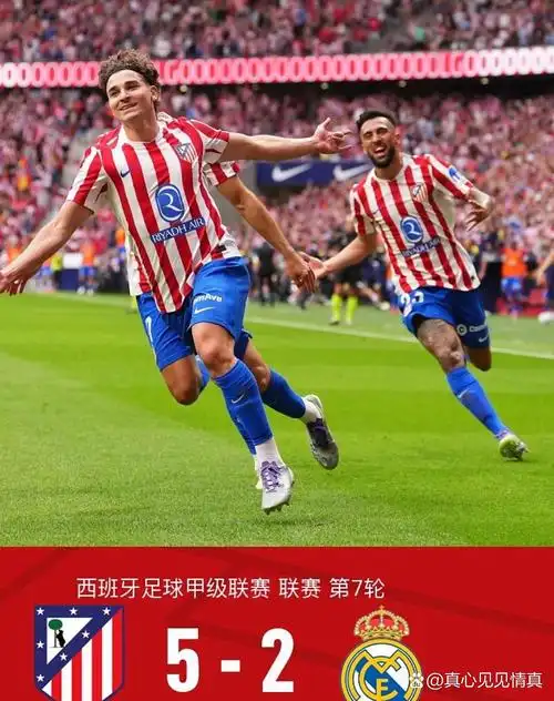 欧洲联赛：曼联 VS 莱斯特城